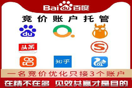 百度搜索推广案例集锦：揭秘高效营销策略