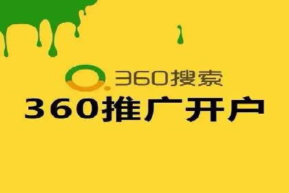 百度推广优化技巧：案例解读广告投放