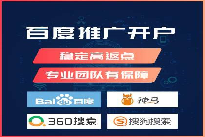 案例分析：百度竞价托管的成功因素有哪些？